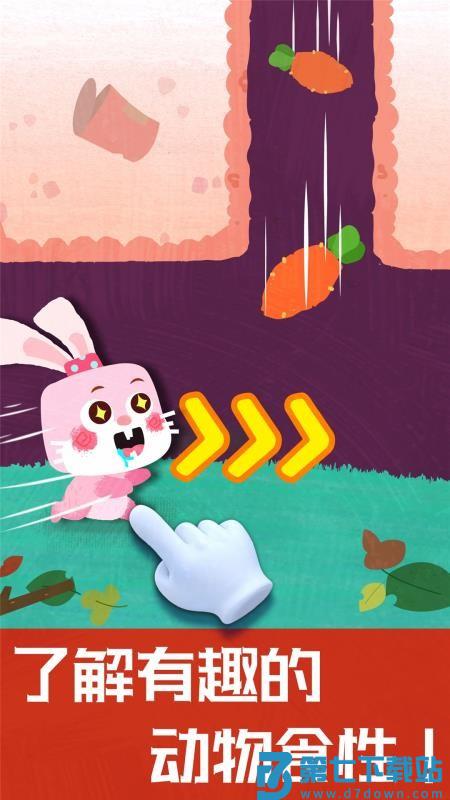 奇妙地下王国手机版v9.89.99.01 4