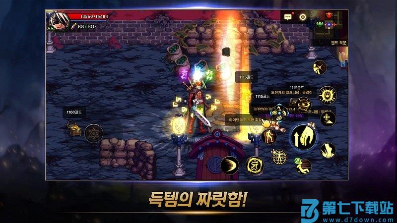 17173地下城与勇士app v118.3.8.0 安卓版 0