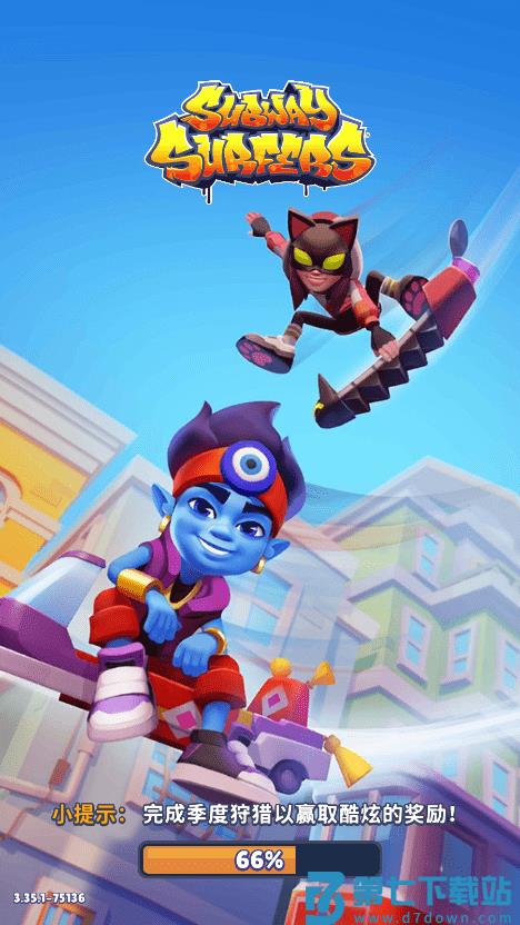 地铁跑酷国际服免费 v3.54.7 安卓最新版 3