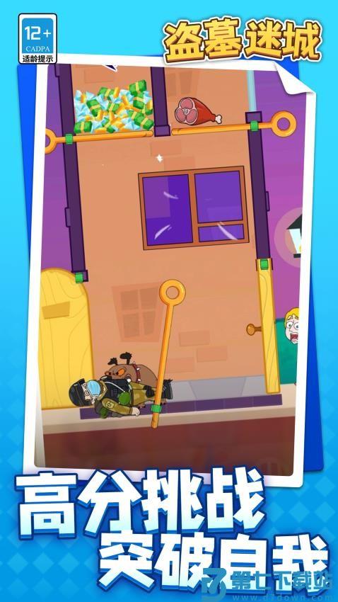 盗墓迷城游戏v1.1.3 5