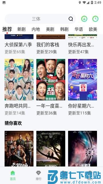 ck影院app最新版 v1.6.3 安卓手机版 0