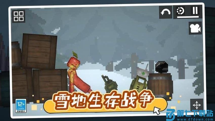天使恶魔游戏v1.0.2 1