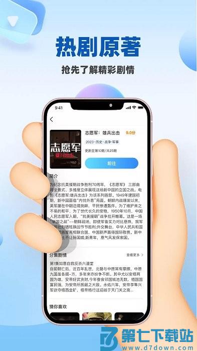 桃花影院手机在线高清免费观看全集完整版 v3.1.7 安卓版 1