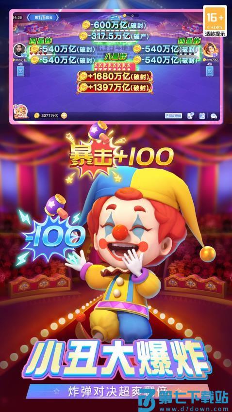 禅游斗地主v1.00.1005 1