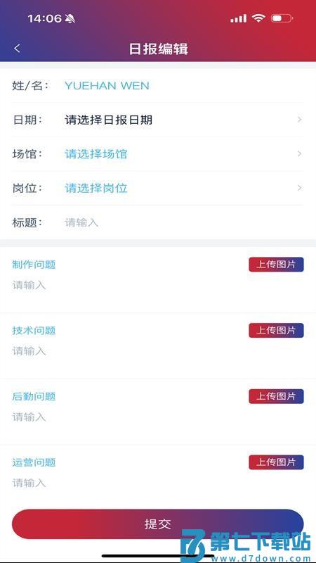 CMGBS官方版v1.5.66 4