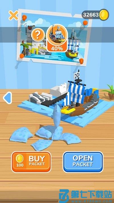 积木建造最新版 v1.5.27 安卓版 2