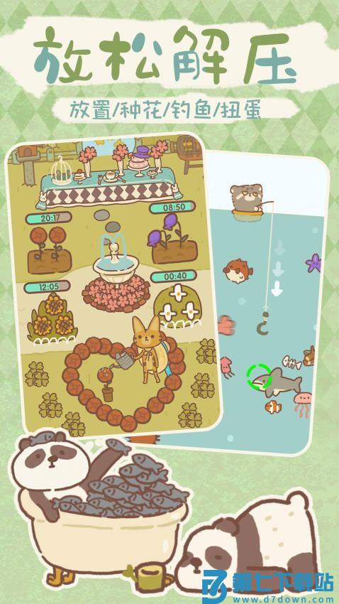 动物餐厅游戏v12.14 4