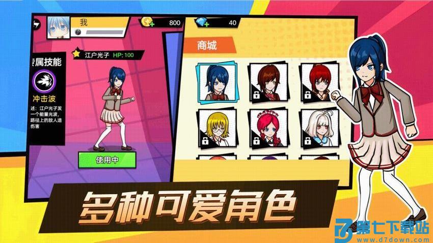 锤你咋啦游戏v1.0.1 2