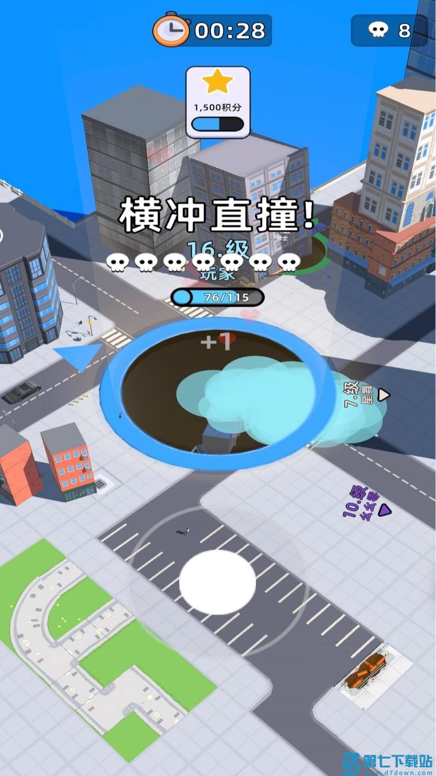 宇宙黑洞大胃王游戏v0.251029.139 3