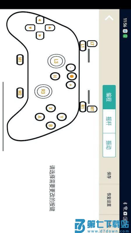 DevGather最新版v1.0.3 1