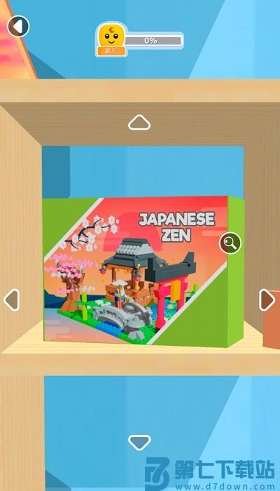 建筑集游戏(construction set) v1.5.27 安卓版 2