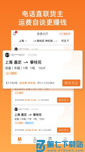 物满满专线appv2.0.5 2