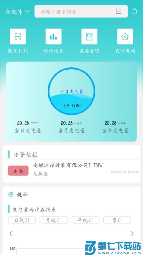 运维邦手机版