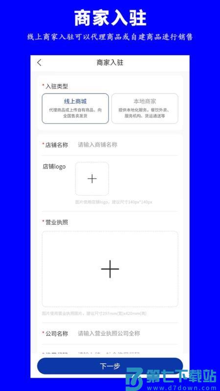企道通+24免费版v1.1.16 1