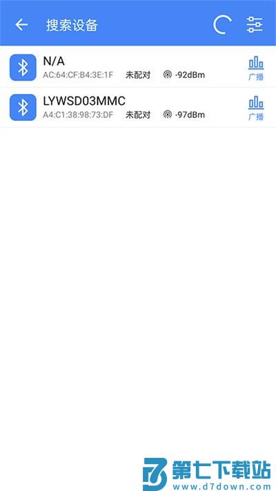 全能调试手机版 v1.3.63.001122 安卓版 0