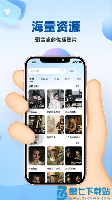 桃花影院手机在线高清免费观看全集完整版 v3.1.7 安卓版 0