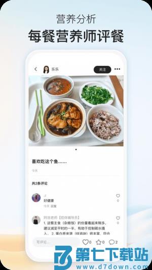 乐趣控体 v1.0.0 安卓版 0