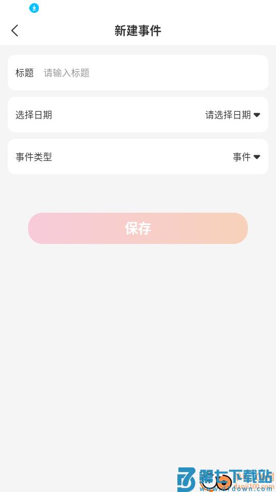 外卖省心劵官网版