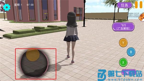 少女人间奇遇 v1.0.0 最新版 2