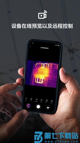 微影热视v2.4.7 4