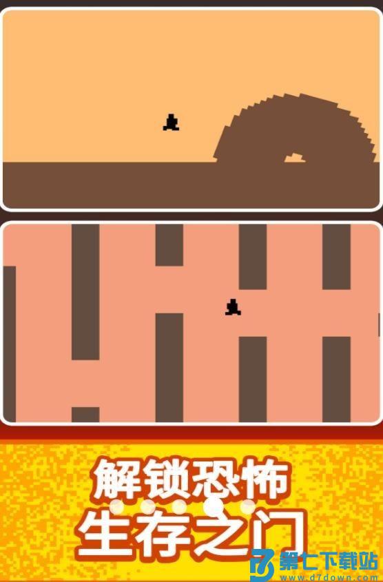 恐怖的100道门 v1.0.0 安卓版 0