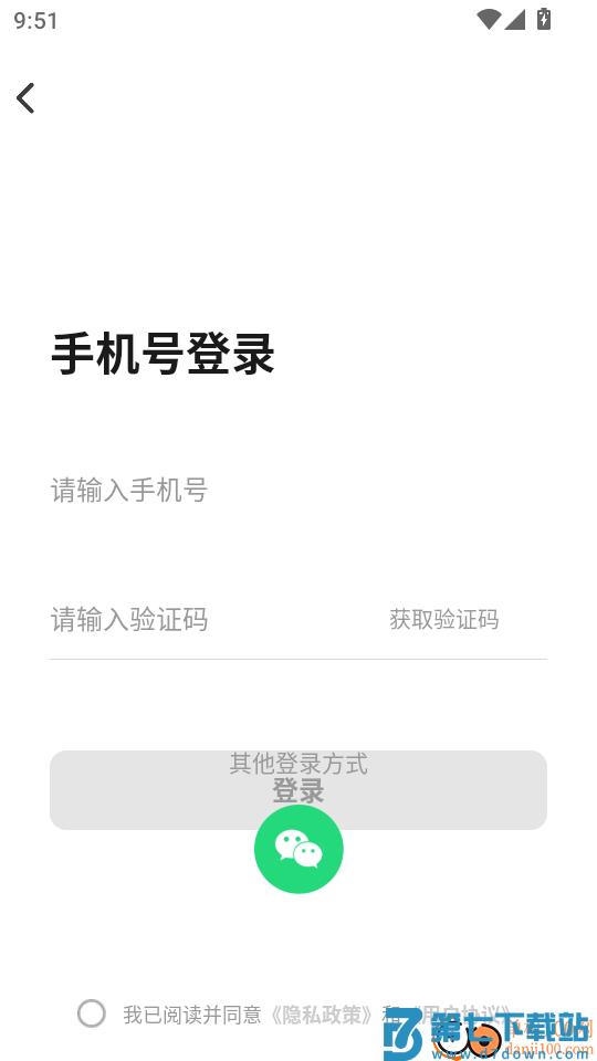 电视TV投屏助手客户端