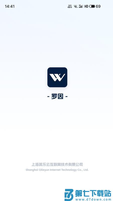 罗因官网版v1.0.0 1