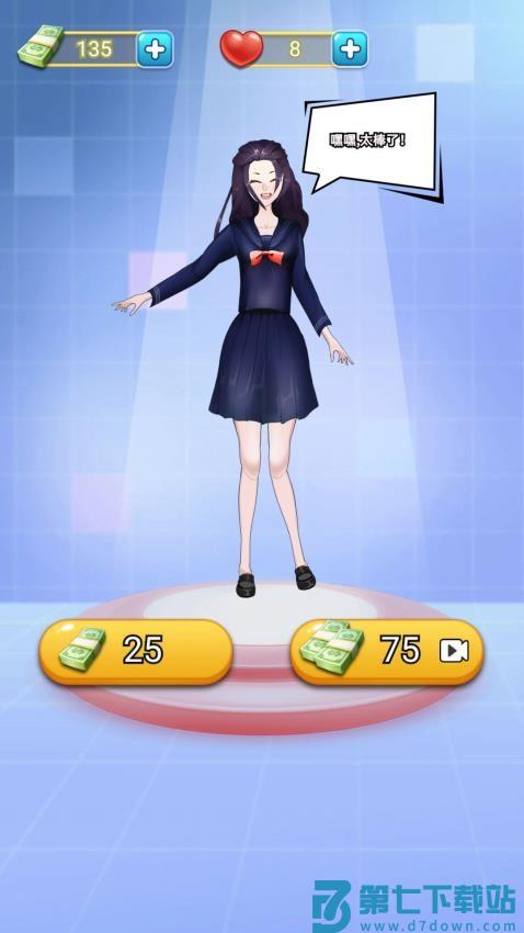 甜心公主小屋游戏v1.0.1 2