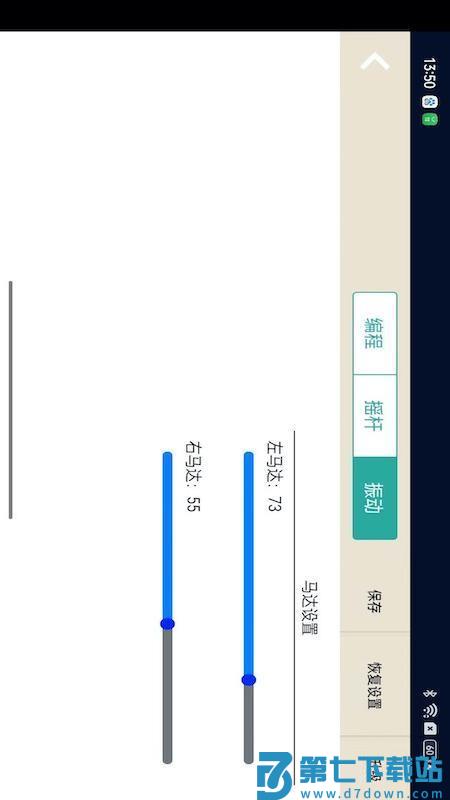 DevGather最新版v1.0.3 5