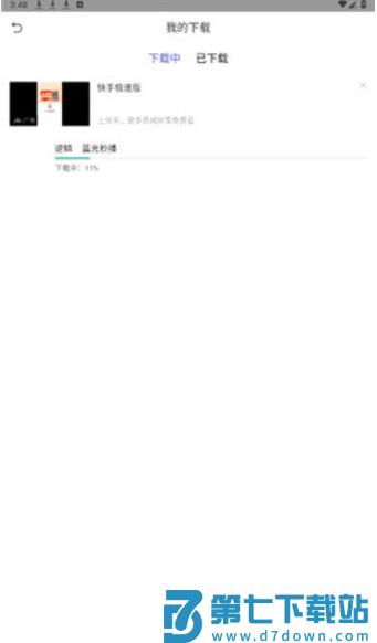 345影视 v1.3.2 安卓版 2