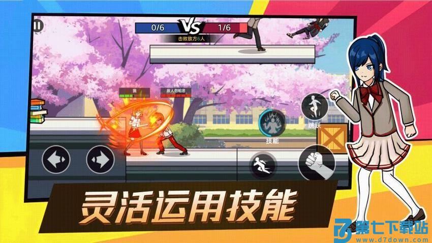 锤你咋啦游戏v1.0.1 3