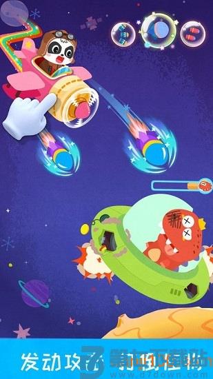 宝宝飞行员最新版