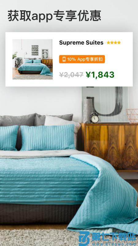 缤客booking商家app(Booking.com缤客) v61.1.0.1 安卓版 3