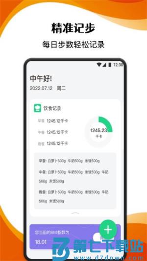 AC生活日记 v1.12 安卓版 1