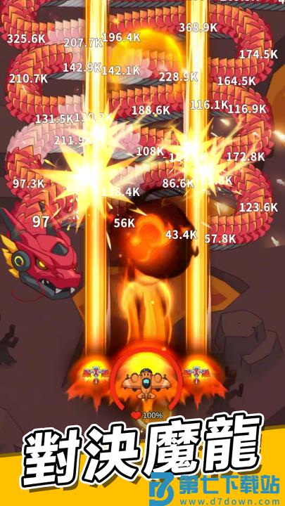 超能战机游戏v1.3003.675 1