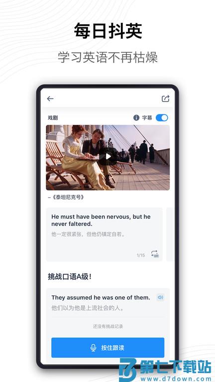 海量词典手机版(海词词典) v6.1.52安卓版 0