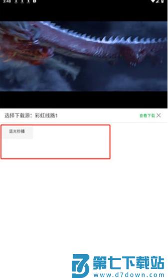 345影视 v1.3.2 安卓版 1