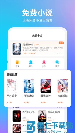 360浏览器 v10.1.6.150 安卓版 3