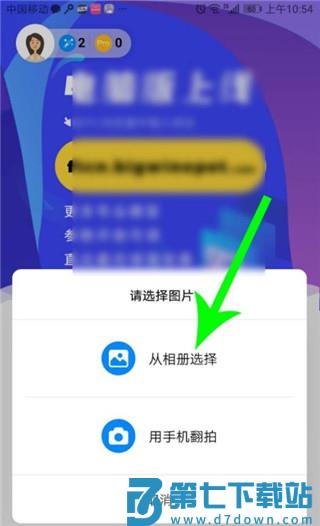 你我当年AI照片修复免费版