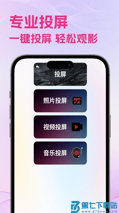 海贝视频免费版v2.1 1