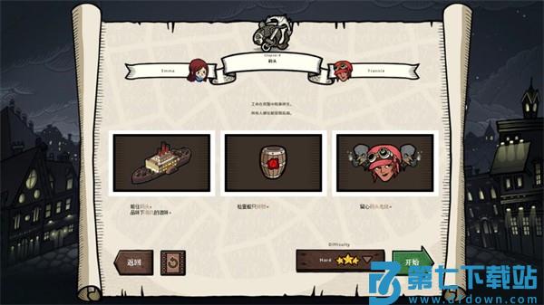 反英雄手游v1.0.26 2