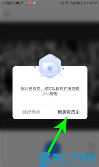 你我当年AI照片修复免费版