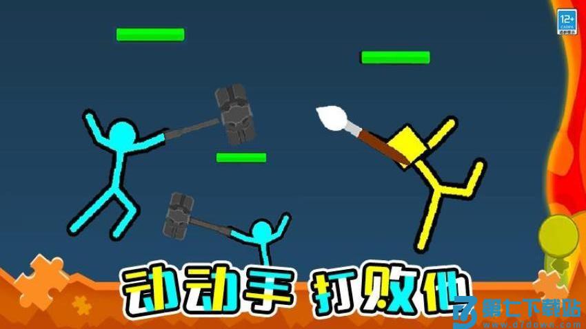 火柴人英雄决斗游戏v1.0.5 5