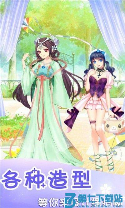 时光少女爱穿搭最新版 v1.0.7 安卓版 1