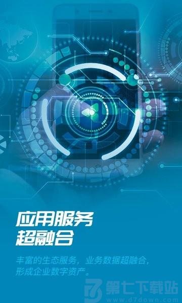 数智易正软件v6.1.3 1