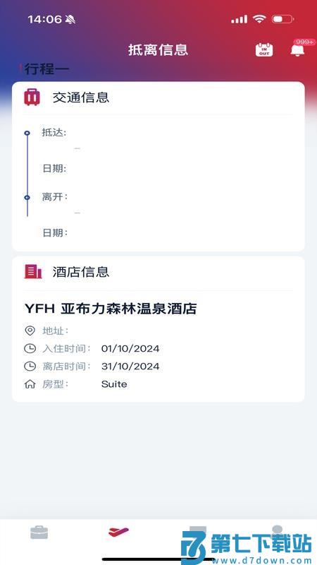 CMGBS官方版v1.5.66 3