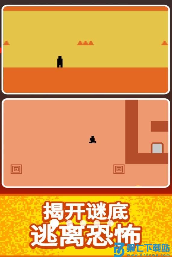 恐怖的100道门 v1.0.0 安卓版 3