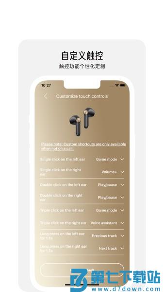 PeatsAudio appv1.9.16 2