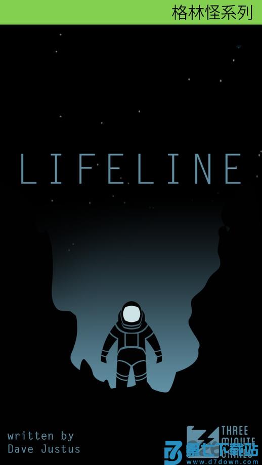 lifeline中文版 v1.6.4 安卓版 1