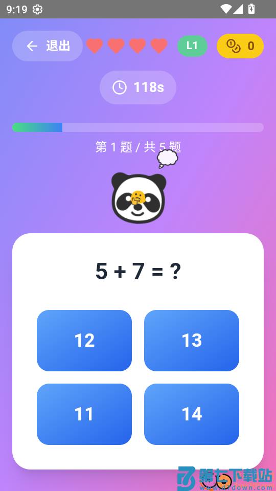 儿童语音计算器官网版